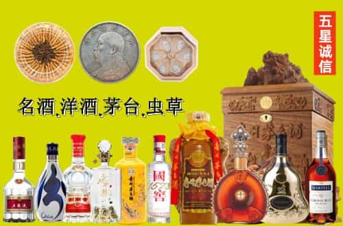 柴桑区国尊烟酒商行