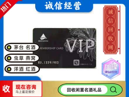 柴桑区回收银座商场卡