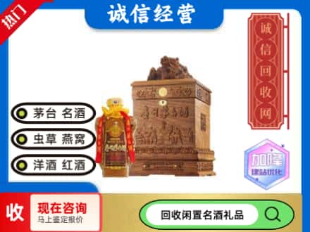 柴桑区回收八十年茅台酒