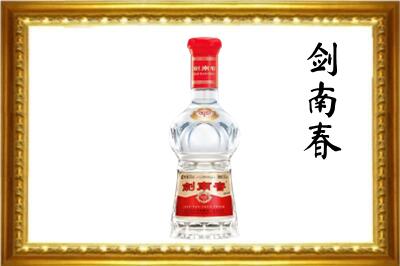柴桑区剑南春回收水晶剑.jpg